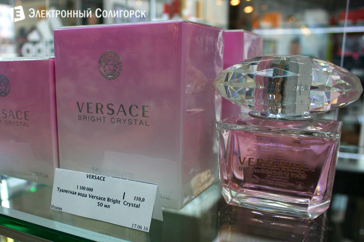 parfum soligorsk1