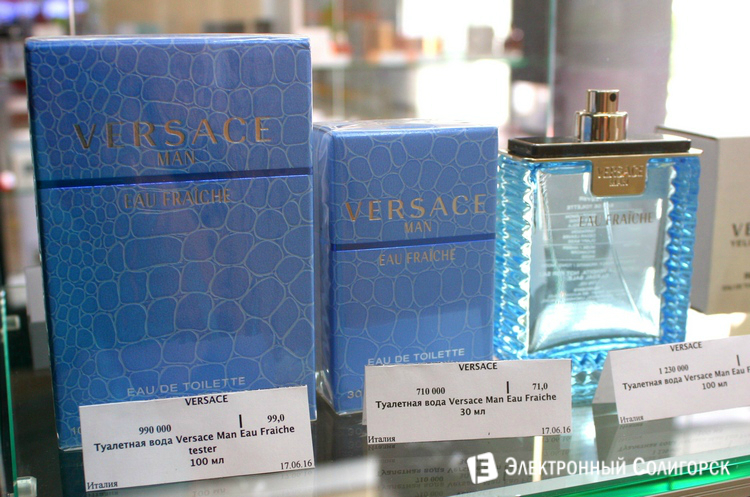 parfum soligorsk2