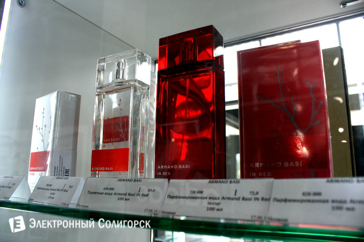 parfum soligorsk4