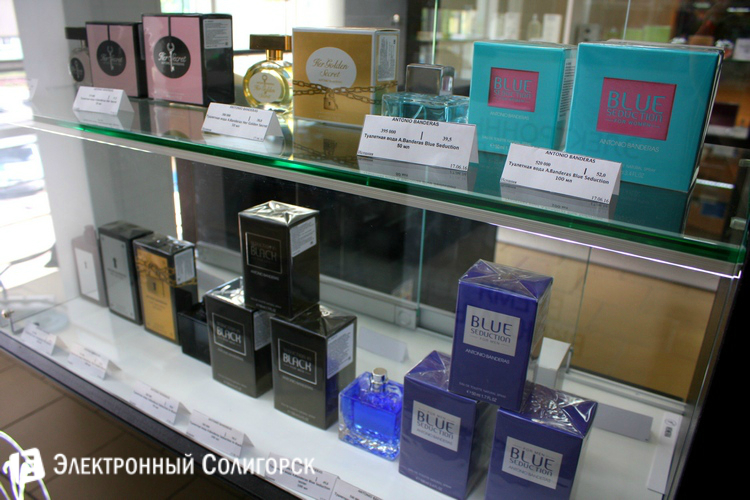 parfum soligorsk6