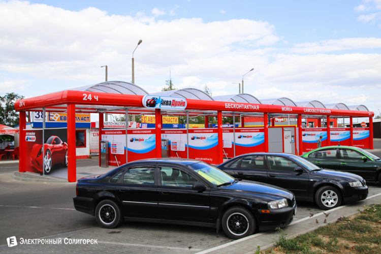 Бесконтактная мойка автомобилей в Солигорске