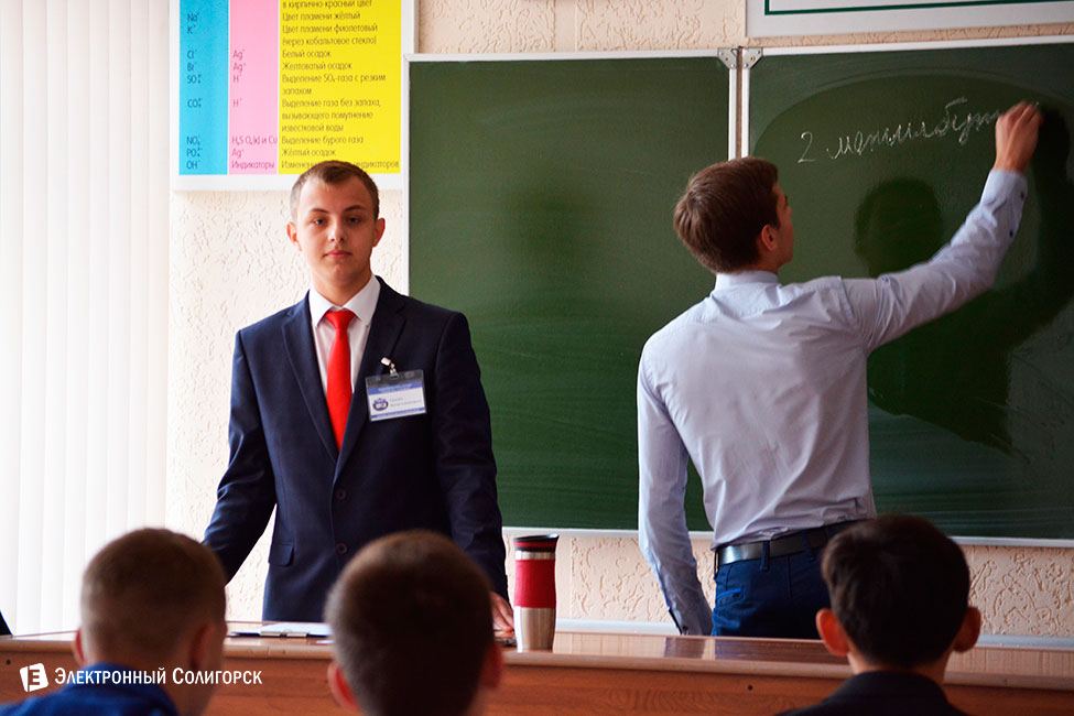 день учителя 2015 солигорск