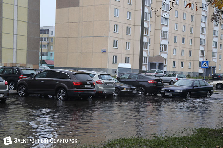 потоп в Солигорске