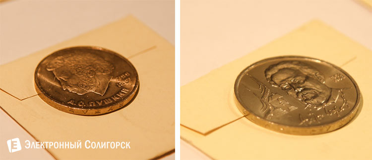 выставка монет Солигорск