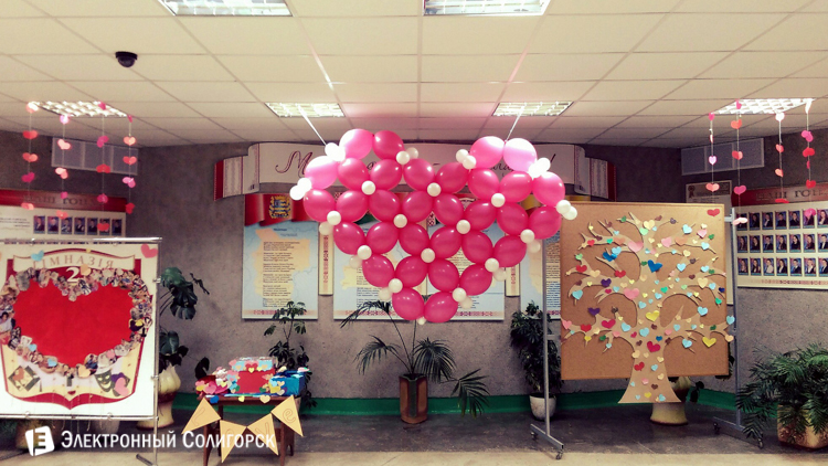 День влюбленных в школах Солигорска