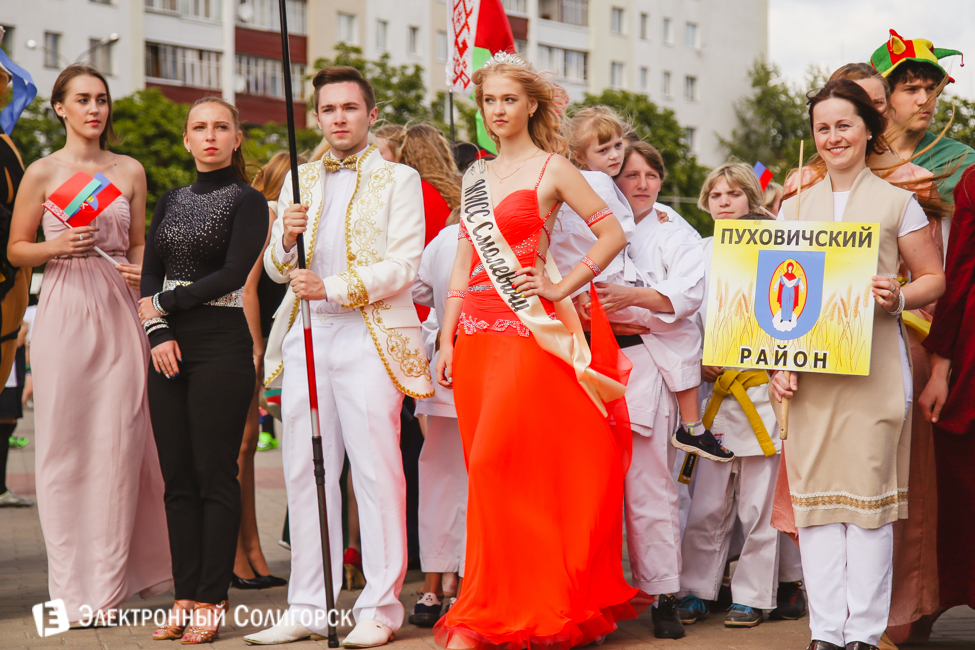 Арт-парад в Солигорске