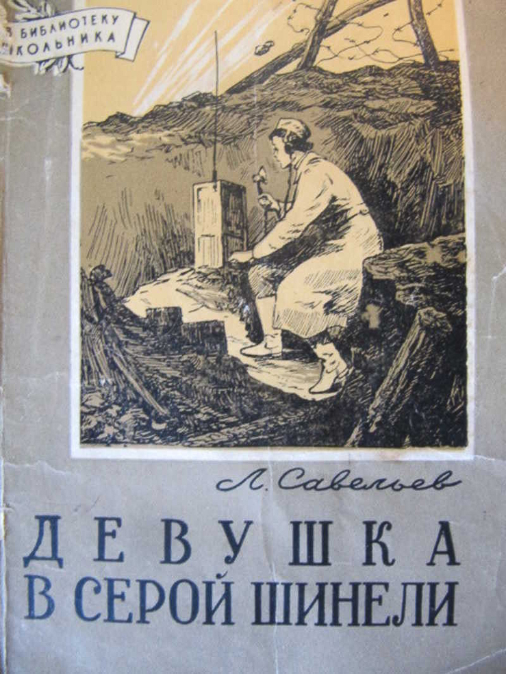 Stemkovskaya 9