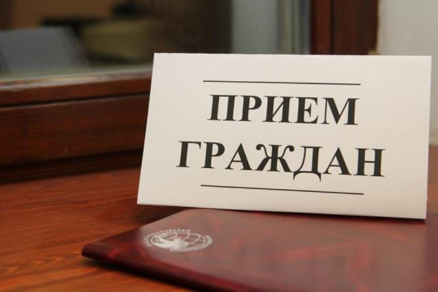 Члены Совета Республики проведут единый день приема граждан в Минской области