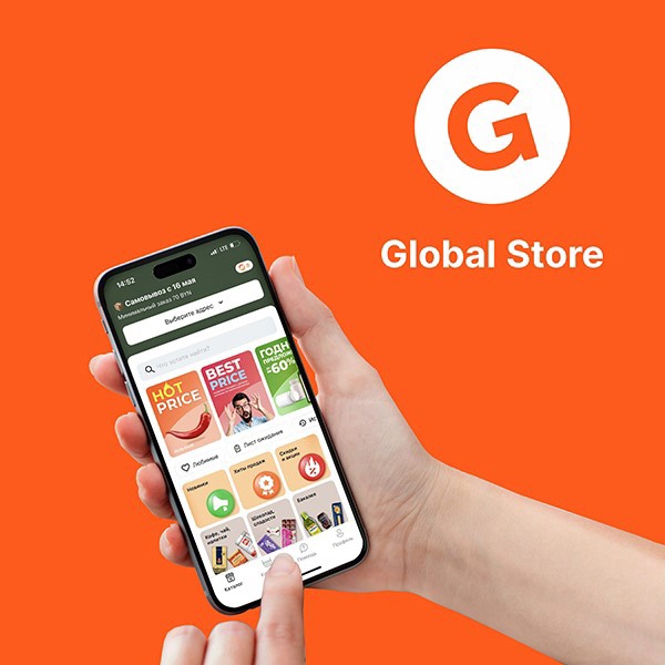 global store 3
