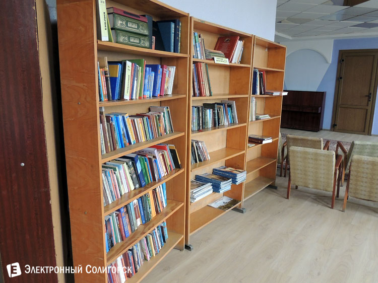 Центр православного просвещения, Солигорск, Солигорская библиотека