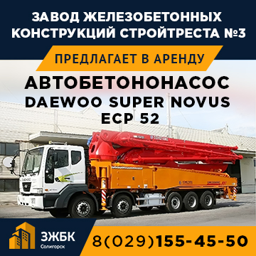 школа 3 солигорск телефон 1632308754