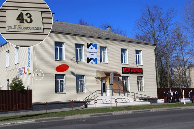 Новое здание Электронного Солигорска по адресу ул.Л.Комсомола 43