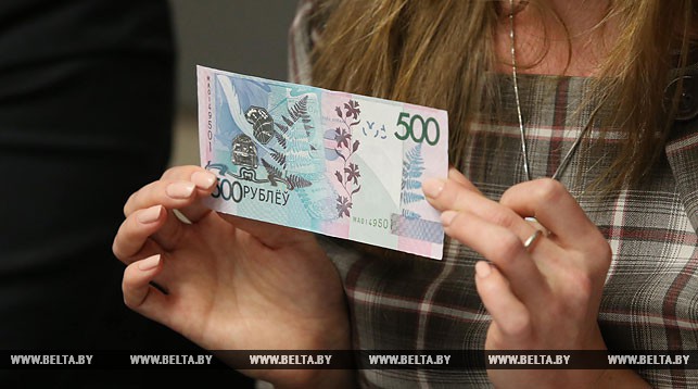 новые белорусские деньги