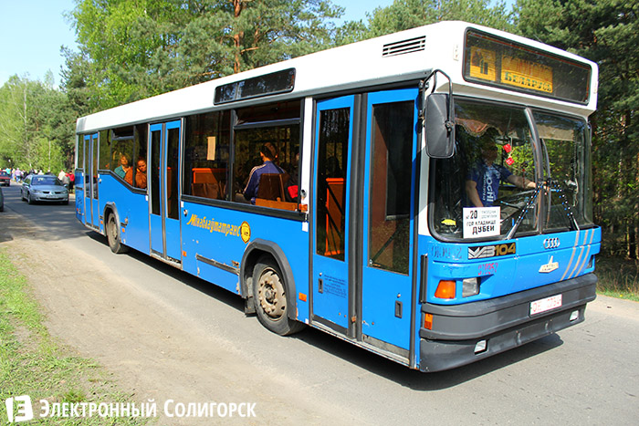 автобус №20 Солигорск -Дубеи