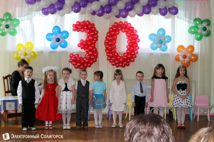 детский сад № 33 Солигорск