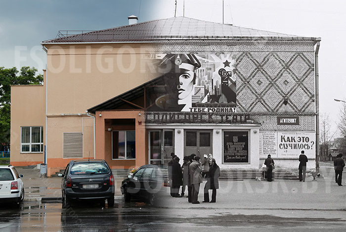 kinoteatr soligorsk 