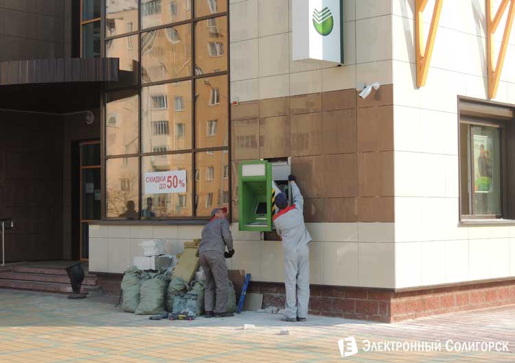банкомат в Солигорске