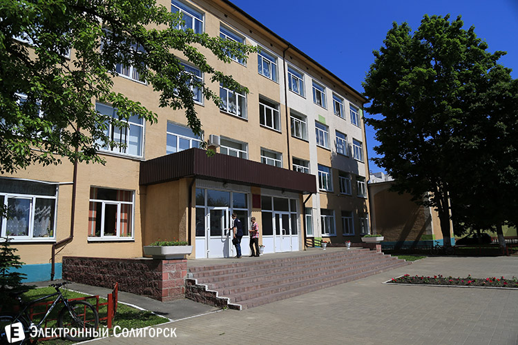 Колледж Солигорск