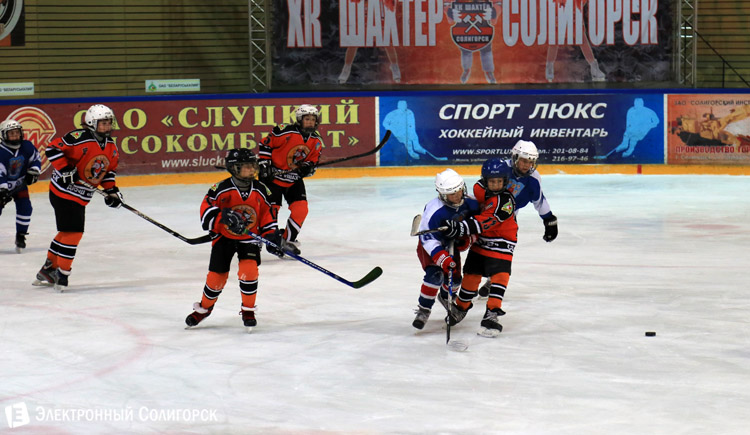 юношеский хоккей в Солигорске