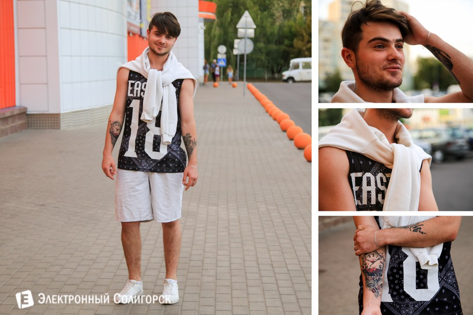 Уличная мода - Солигорск