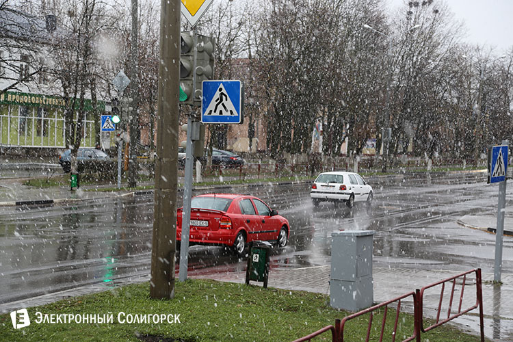 Погода в солигорске на неделю