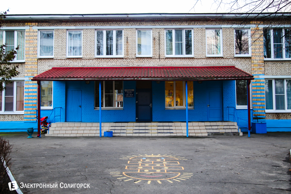 детский сад №7 Солигорск