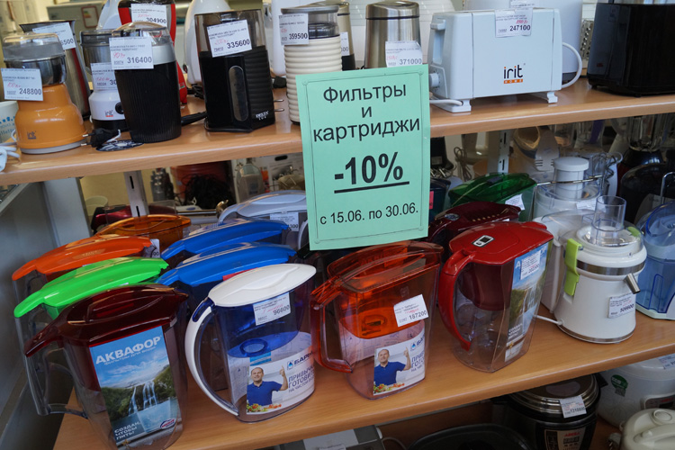 Скидки и акции в Солигорске - дом торговли приглашает за покупками