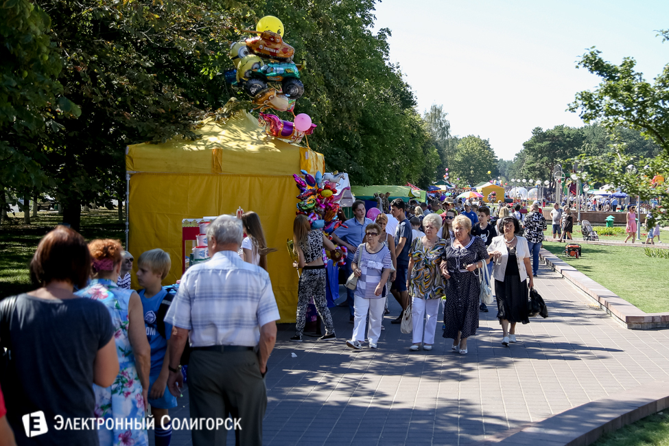 праздник города Солигорск