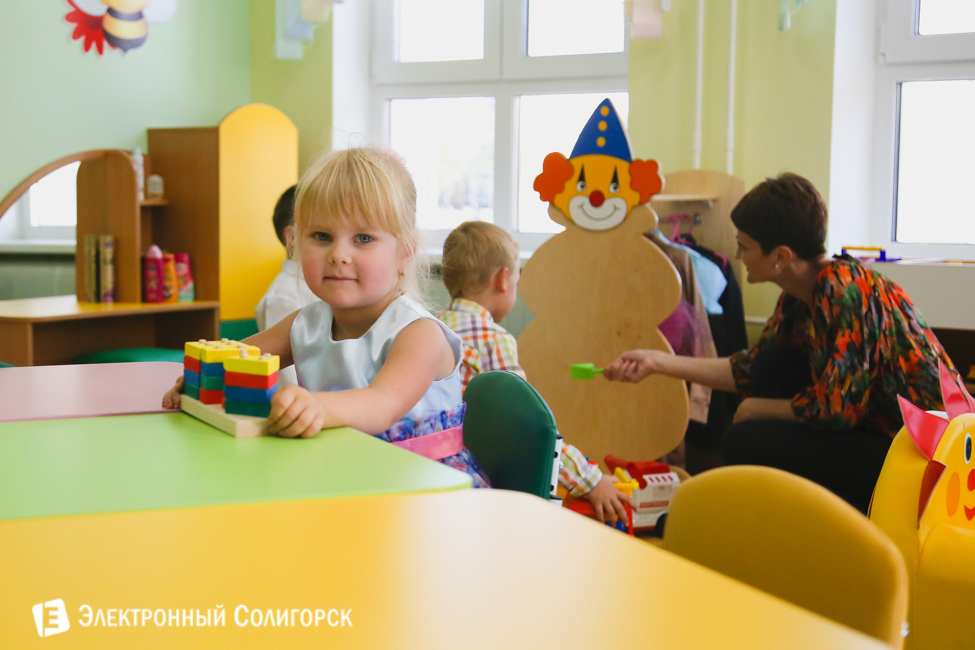 детский сад Солигорск