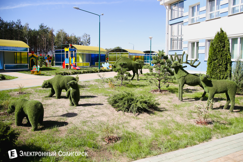 детский сад Солигорск