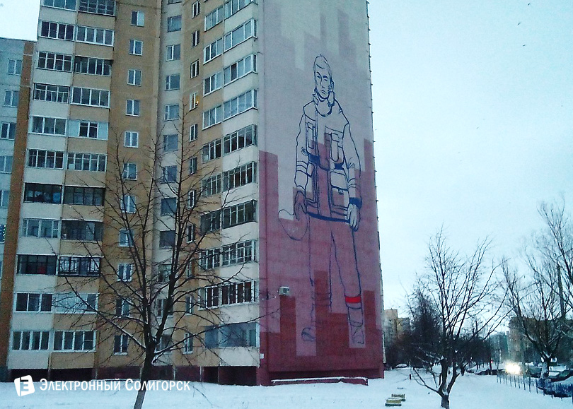 рисунок на здании Солигорск