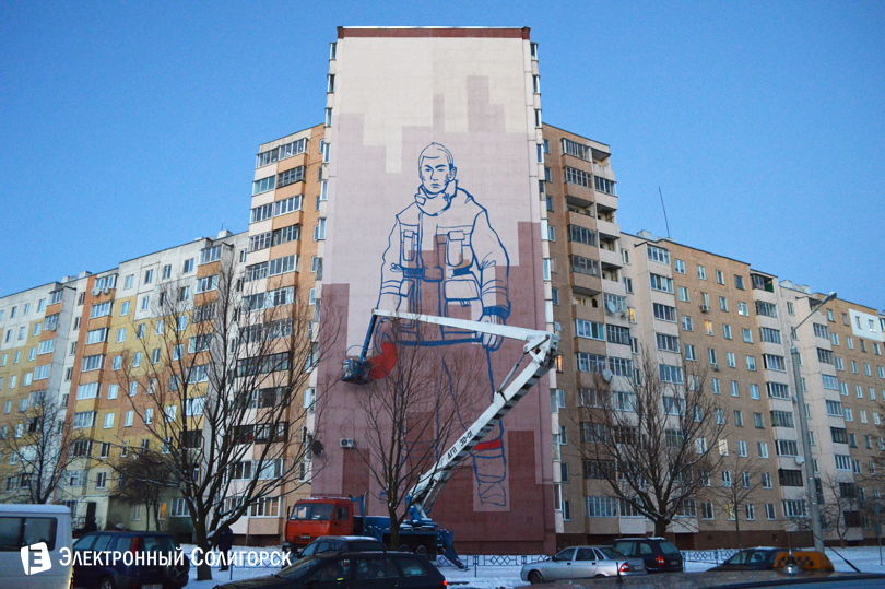 граффити Солигорск