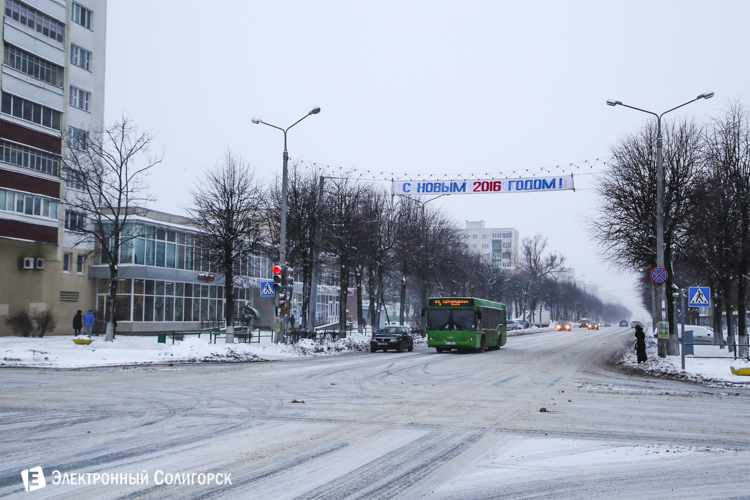 циклон Эмма в Солигорске