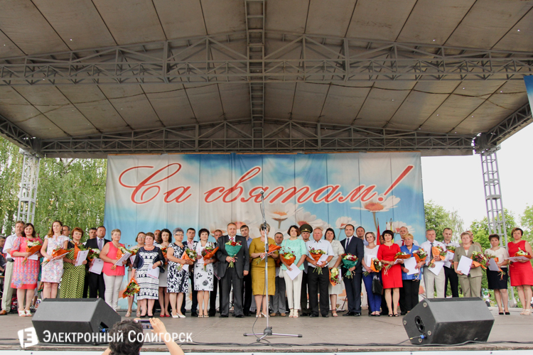 День Независимости в Солигорске