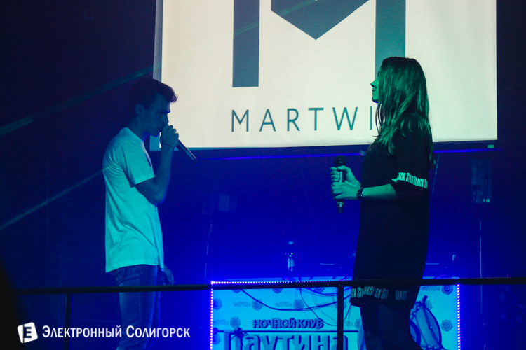 Илья Martwin концерт