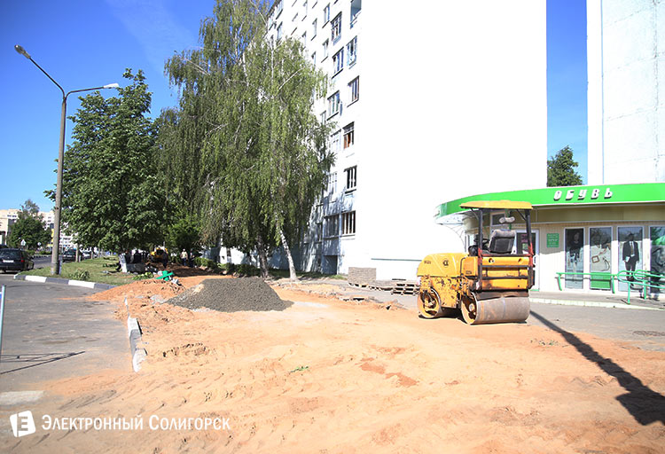 реконструкция улицы Железнодорожной в Солигорске