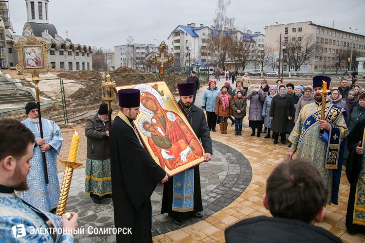 Принесение иконы в Солигорск