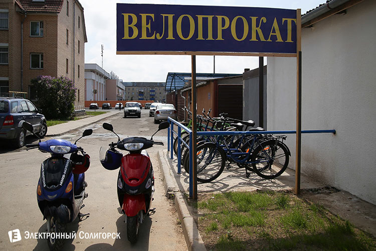 велопрокат солигорск