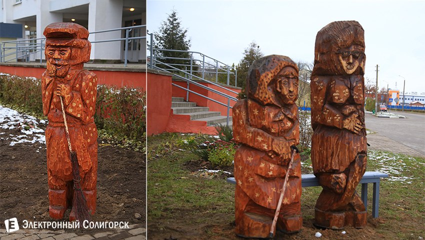 деревянные скульптуры Солигорск