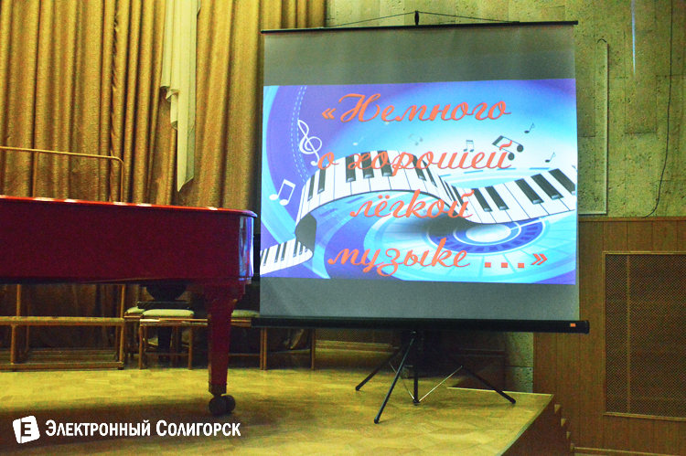 музыкальная школа Солигорск
