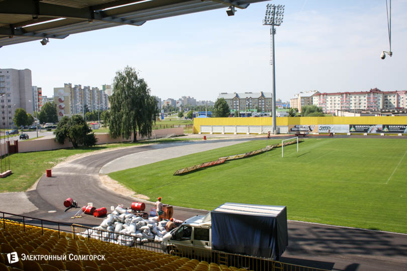 стадион Строитель Солигорск