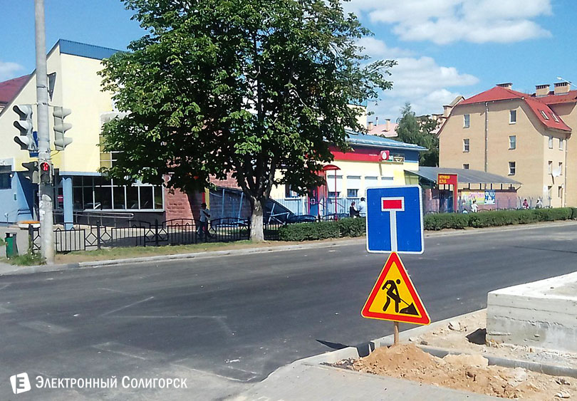 улица Железнодорожная Солигорск