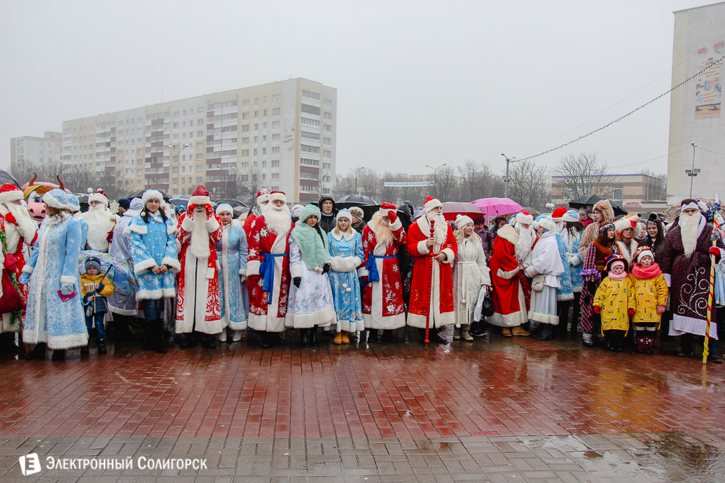 парад Дедов Морозов Солигорск