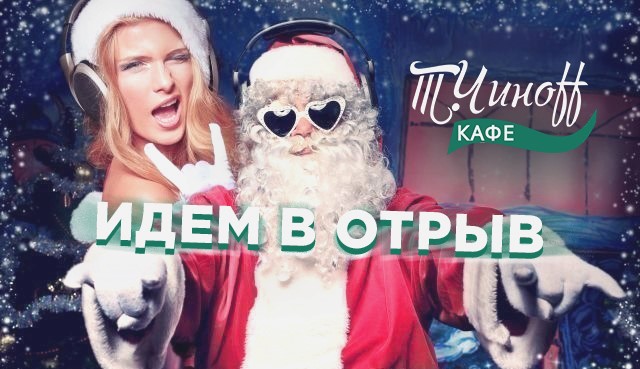 кафе Т.Чинофф Солигорск