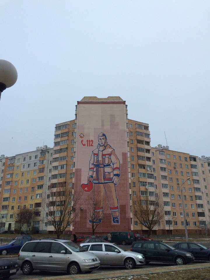 спасатель граффити Солигорск