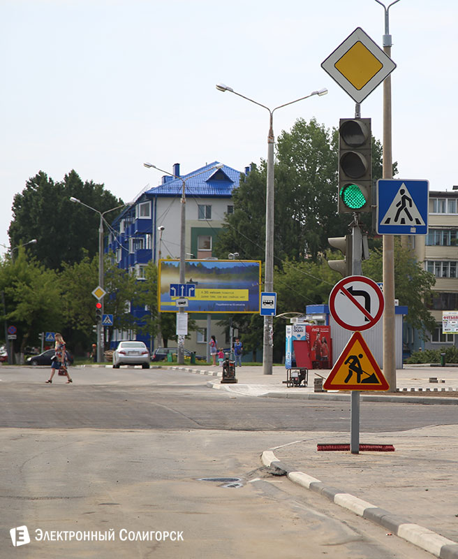 перекресток вокзал Солигорск