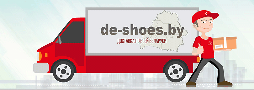 магазин немецкой обуви Солигорск
