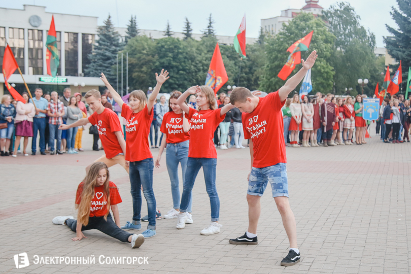 молодежный праздник Солигорск
