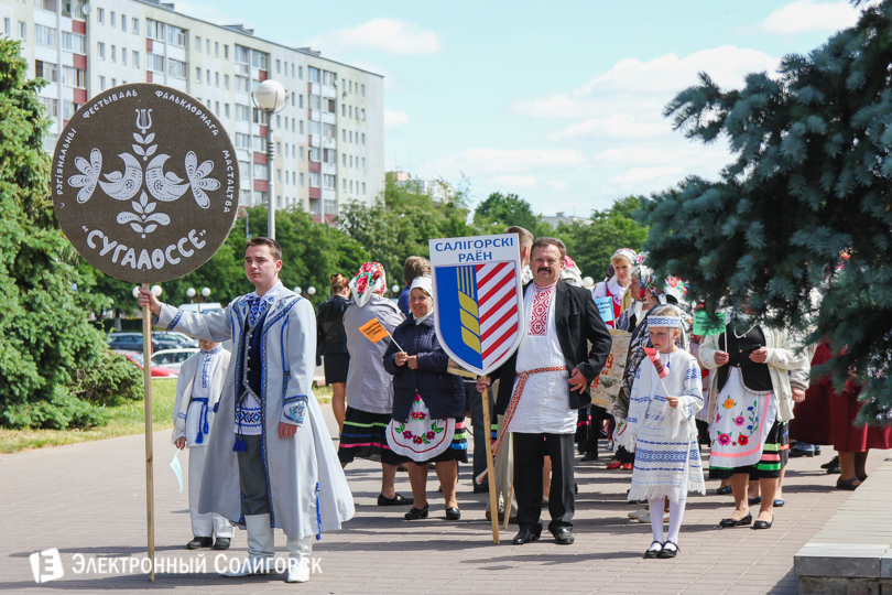 фестиваль фольклора Солигорск