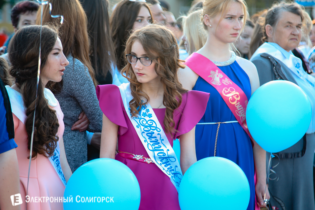 праздник выпускников Солигорск